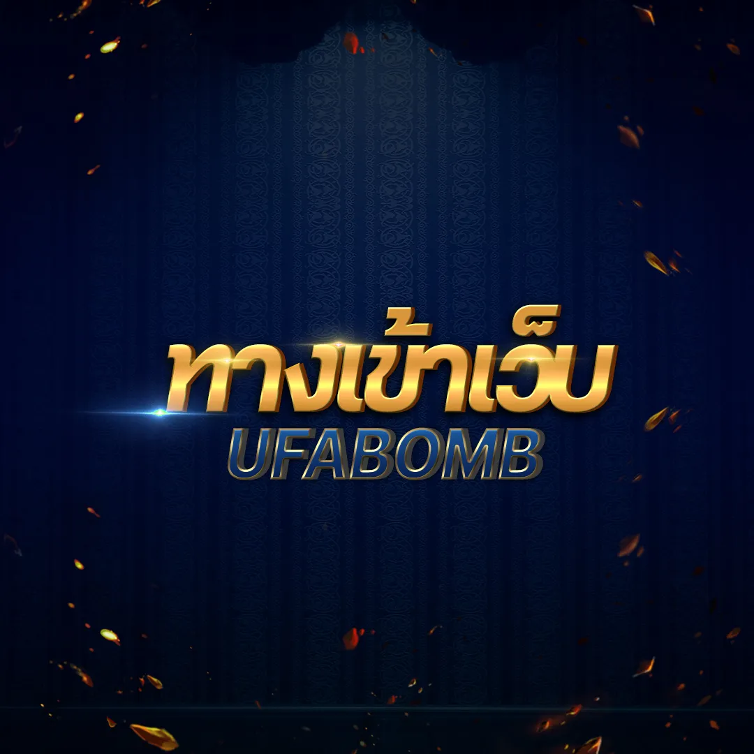 สมัคร 666 สล็อต เกมสล็อตออนไลน์ล่าสุด บริการมั่นใจในไทย