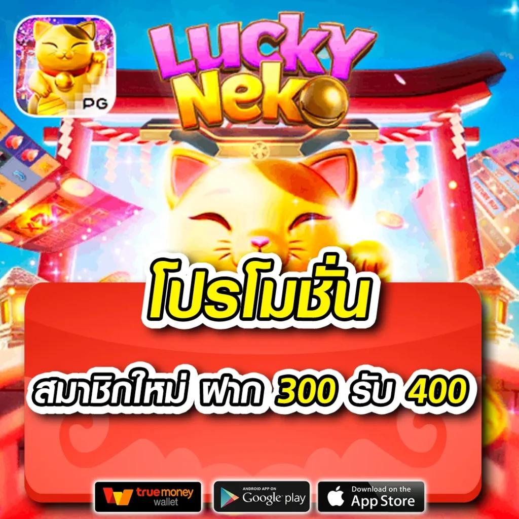 สมัคร 7777 สล็อต รับโปรโมชั่นสุดคุ้ม ฝาก-ถอน ออโต้ รวดเร็วที่สุด