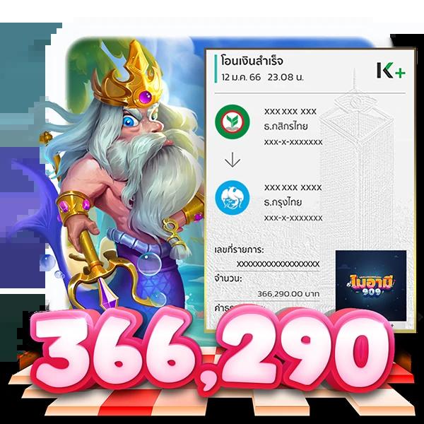 สมัคร PG ใหม่ล่าสุด ฝากถอนไม่มีขั้นต่ำ สมัครง่ายรับโบนัสเต็มๆ