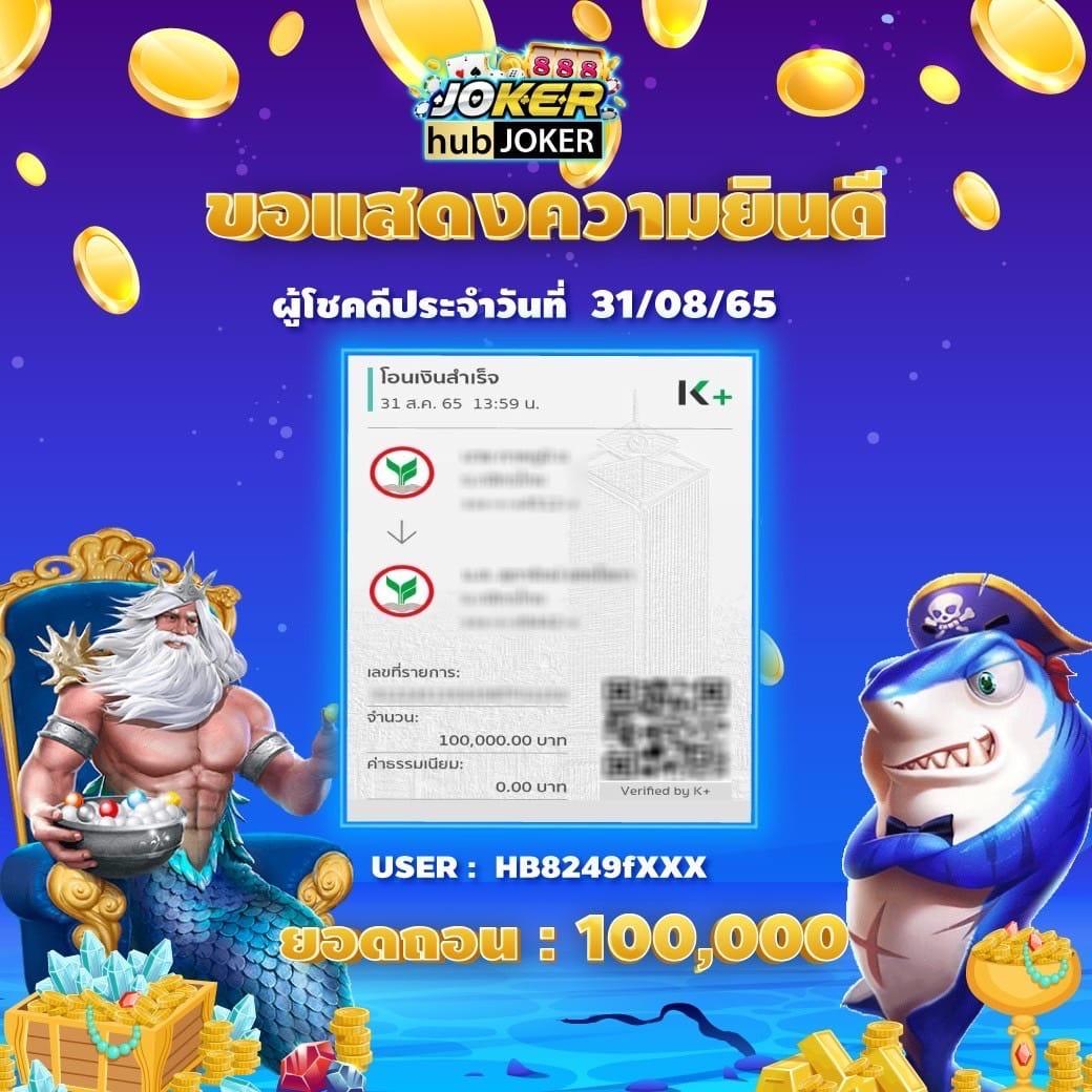 สมัคร pg slot ฝาก 20 รับ 100 ทดลองเล่นฟรีก่อนใคร