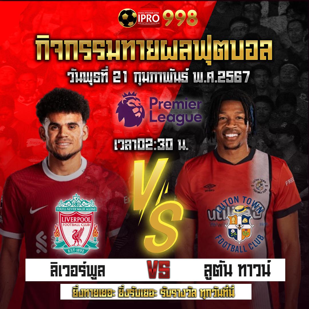 สมัคร ลีก 88 คาสิโนออนไลน์ เกมสด ระบบเสถียร มาตรฐานระดับโลก
