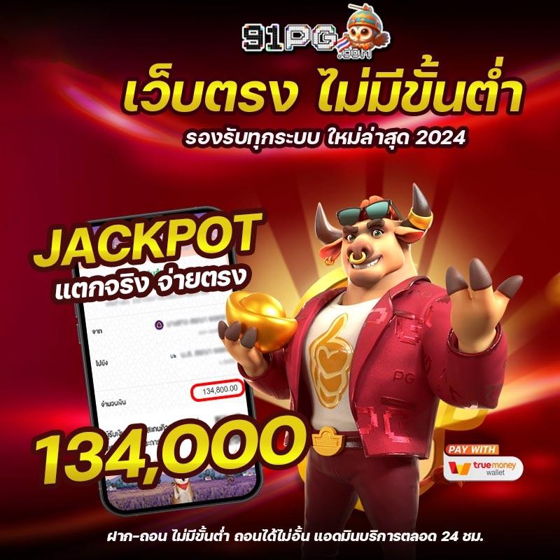 สมัคร สล็อต เครดิต ฟรี โบนัสแจกไม่อั้น พร้อมเดิมพันสุดคุ้ม 2024