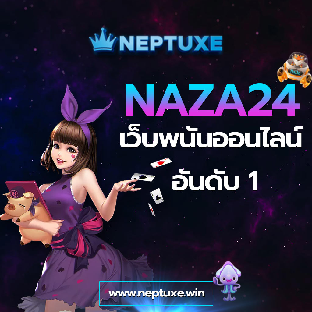 สมัคร เล่น สล็อต เว็บตรง ระบบออโต้ เล่นง่ายได้เงินจริง 2024