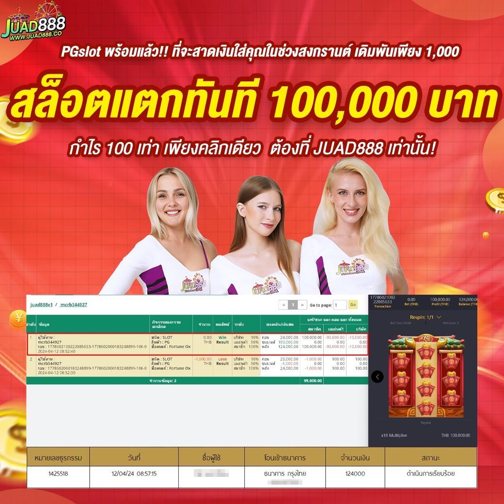 สมัครufabet คาสิโนครบวงจร ฝาก-ถอนง่าย ทำเงินได้ไว
