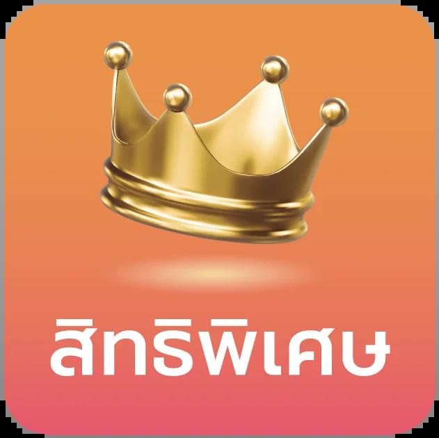 สมัครรับเครดิตฟรี 100 แค่สมัครวันนี้ ฟรีโบนัสสุดคุ้ม ไม่ต้องฝากก่อน