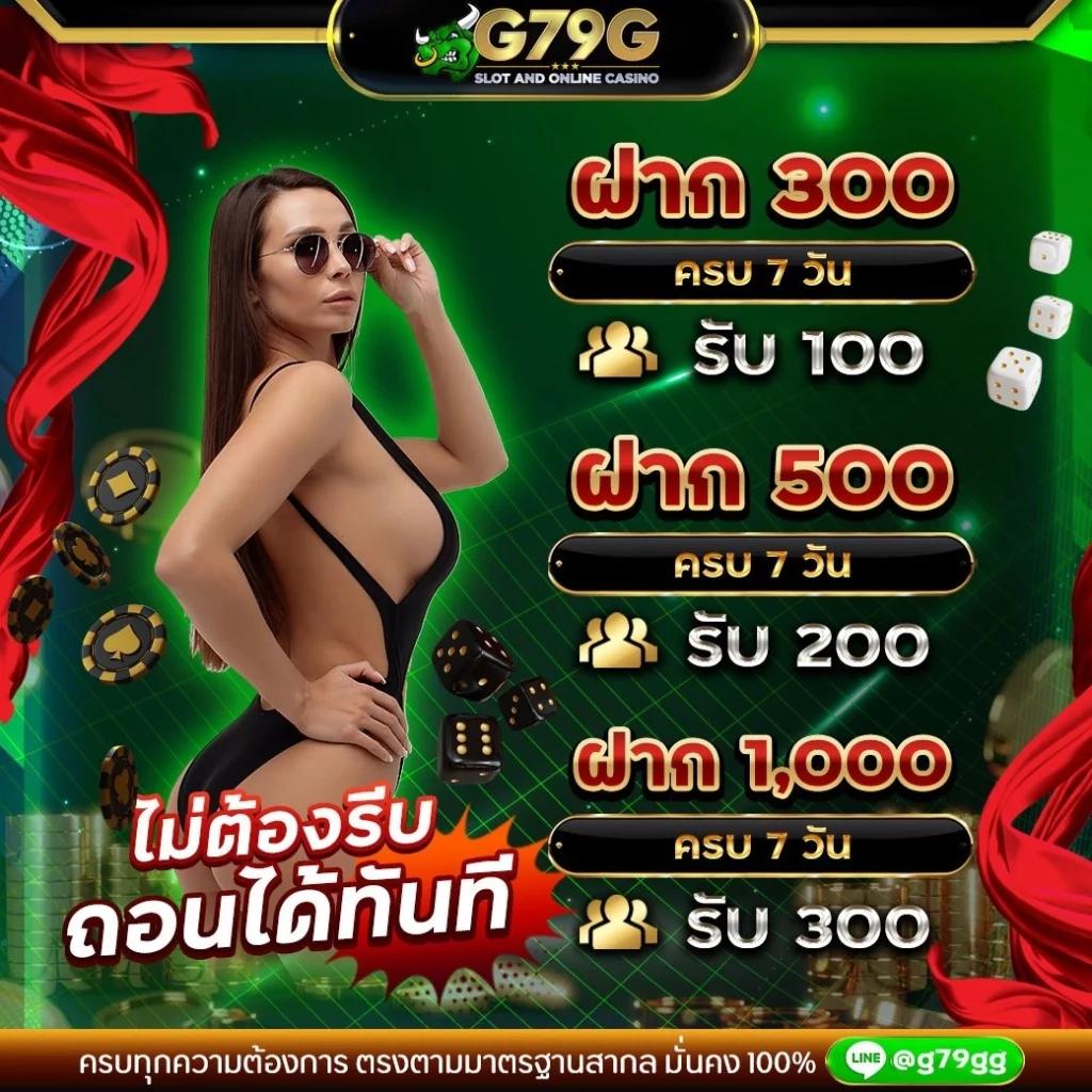 สมัครรับเครดิตฟรี 188 ล่าสุดกับ Register ค่ายคาสิโนออนไลน์สุดฮิต