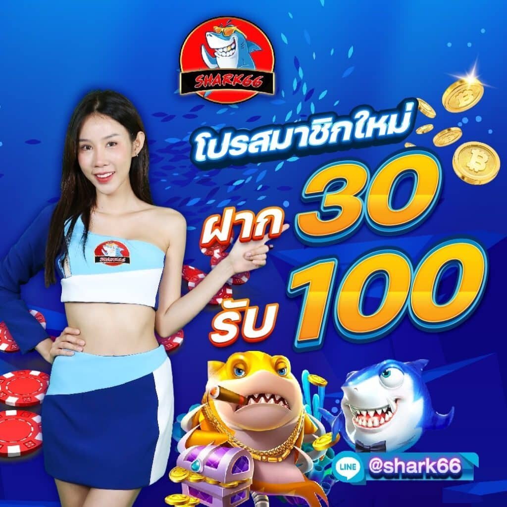 สมัครสมาชิก 101tiger คาสิโนออนไลน์อันดับ1 โปรโมชั่นสุดคุ้มกว่าใคร