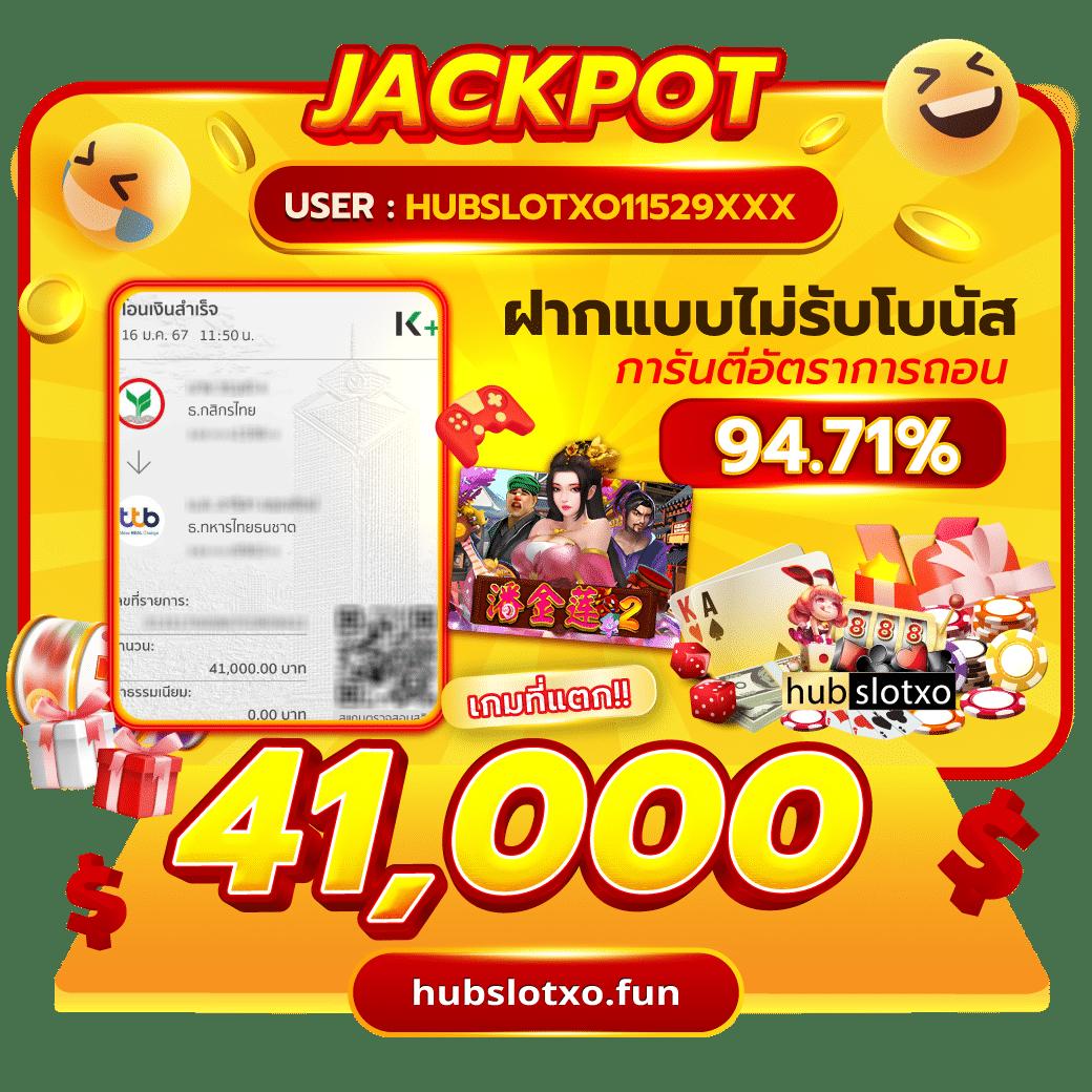 สมัครสมาชิก Cat999 คาสิโนออนไลน์ครบวงจร พร้อมโปรโมชั่นสุดคุ้ม