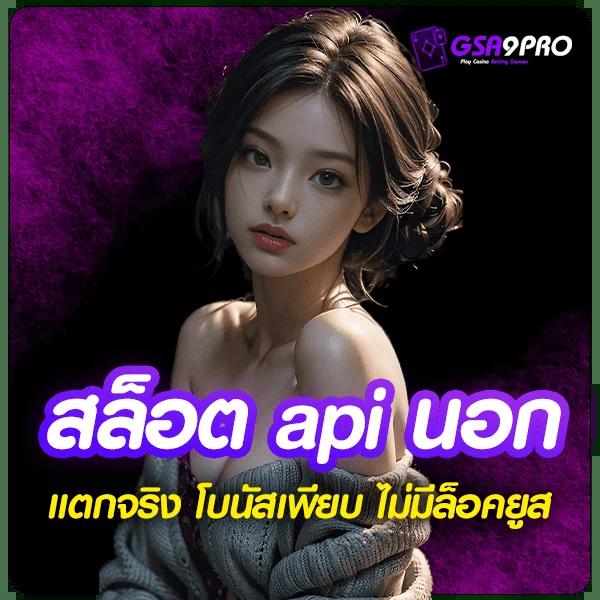 สมัครสมาชิก Fox888 แพลตฟอร์มคาสิโนออนไลน์ มาแรง 2024