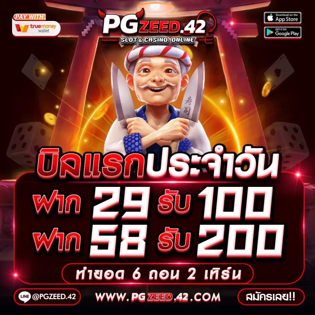 สมัครสมาชิก Lottovip ไม่ได้ง่าย ๆ พร้อมข้อแนะนำล่าสุดในประเทศไทย