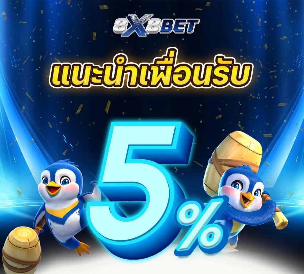 สมัครสมาชิก hihuay คาสิโนออนไลน์อันดับหนึ่ง สะดวกปลอดภัย พร้อมรองรับทุกความต้องการ