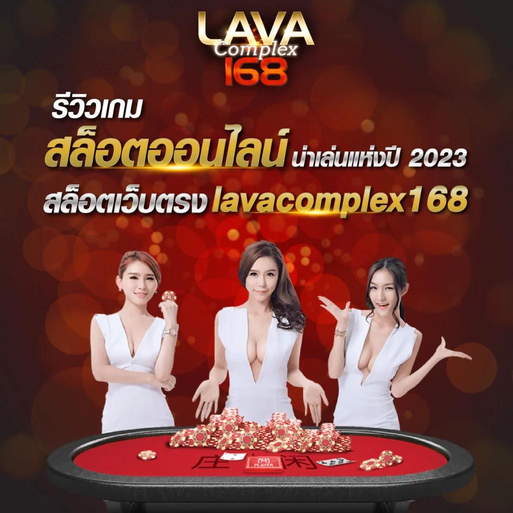 สมัครสมาชิกใหม่ รับโบนัส ฟรี 100 บาท ทดลองเล่นได้ทันที