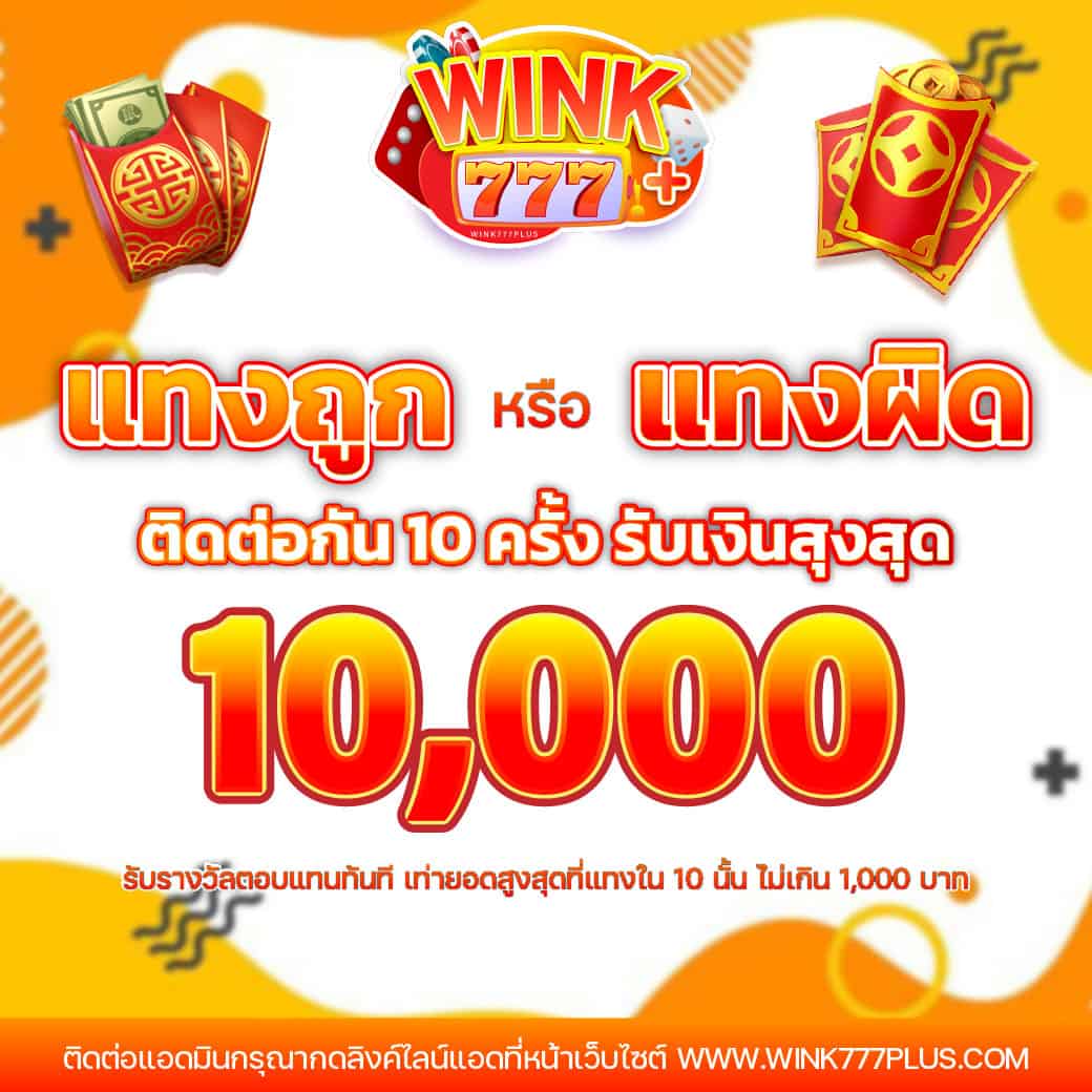 สมัครสล็อต pg เล่นง่าย จ่ายจริง พร้อมโบนัสมากมายในไทย
