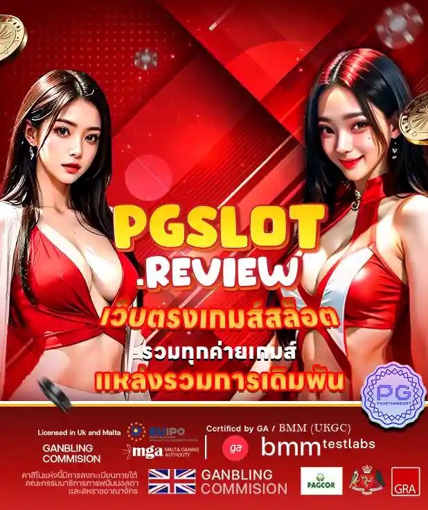 สมัครสล็อต คาสิโนสด ครบทุกเกม มาตรฐานระดับโลกในประเทศไทย