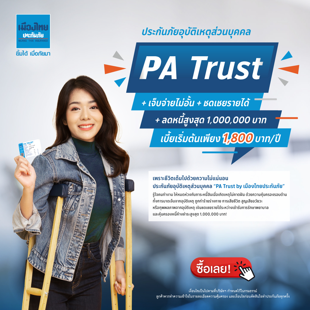 สมัครสล็อตออโต้วอลเล็ต เข้าสู่ระบบง่ายที่สุดในไทย