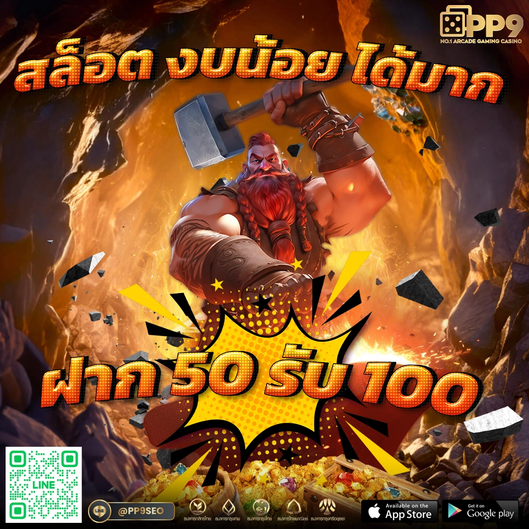 สมัครเล่น ผลบอลสด2 พร้อมโบนัส จ่ายจริงทุกยอดในไทย