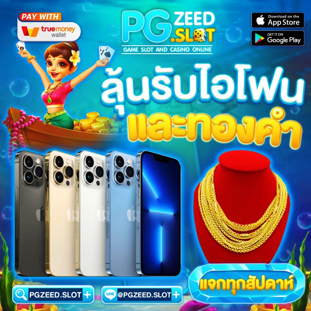 สมัครเว็บตรง เล่นง่าย จ่ายเต็ม ระบบทันสมัย ครบทุกเกมพนัน