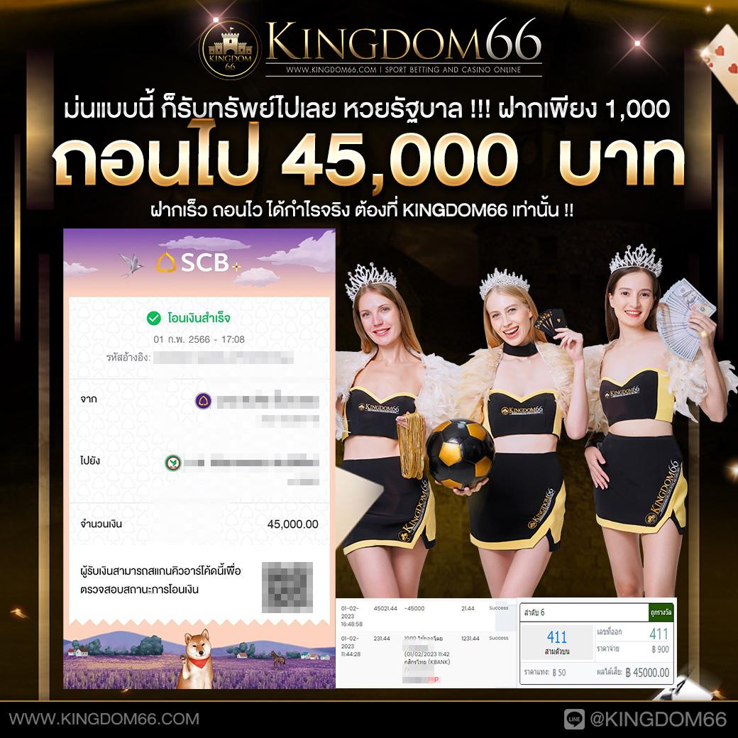 สมัครเว็บหวย24 เว็บตรงจ่ายเต็ม ระบบทันสมัย สมัครสมาชิกฟรีตอนนี้