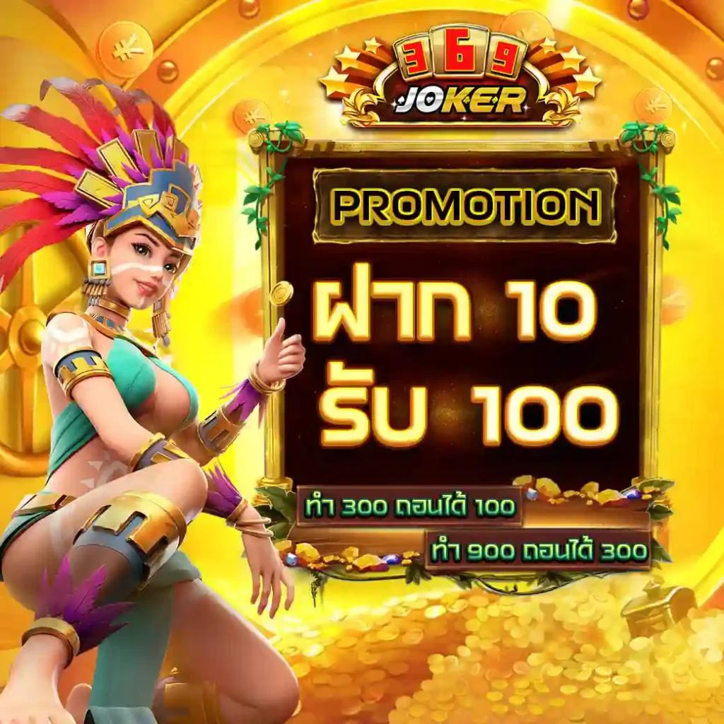 สัมผัสความสนุกกับ MC4 Slot คาสิโนออนไลน์ปลอดภัยอันดับหนึ่งในไทย
