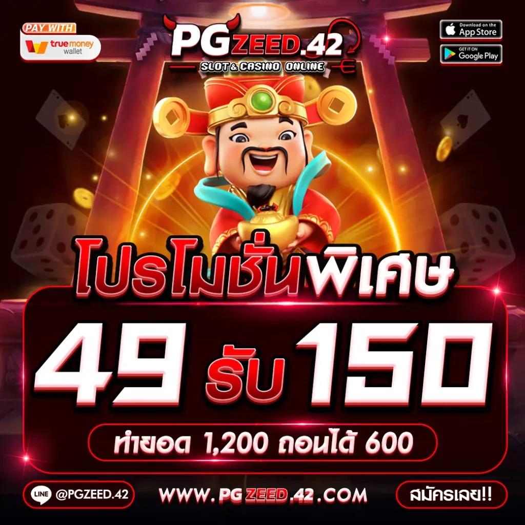 สุ่มวงล้อคาสิโนออนไลน์ รวมเกมสล็อต คาสิโน ครบจบในเว็บเดียว