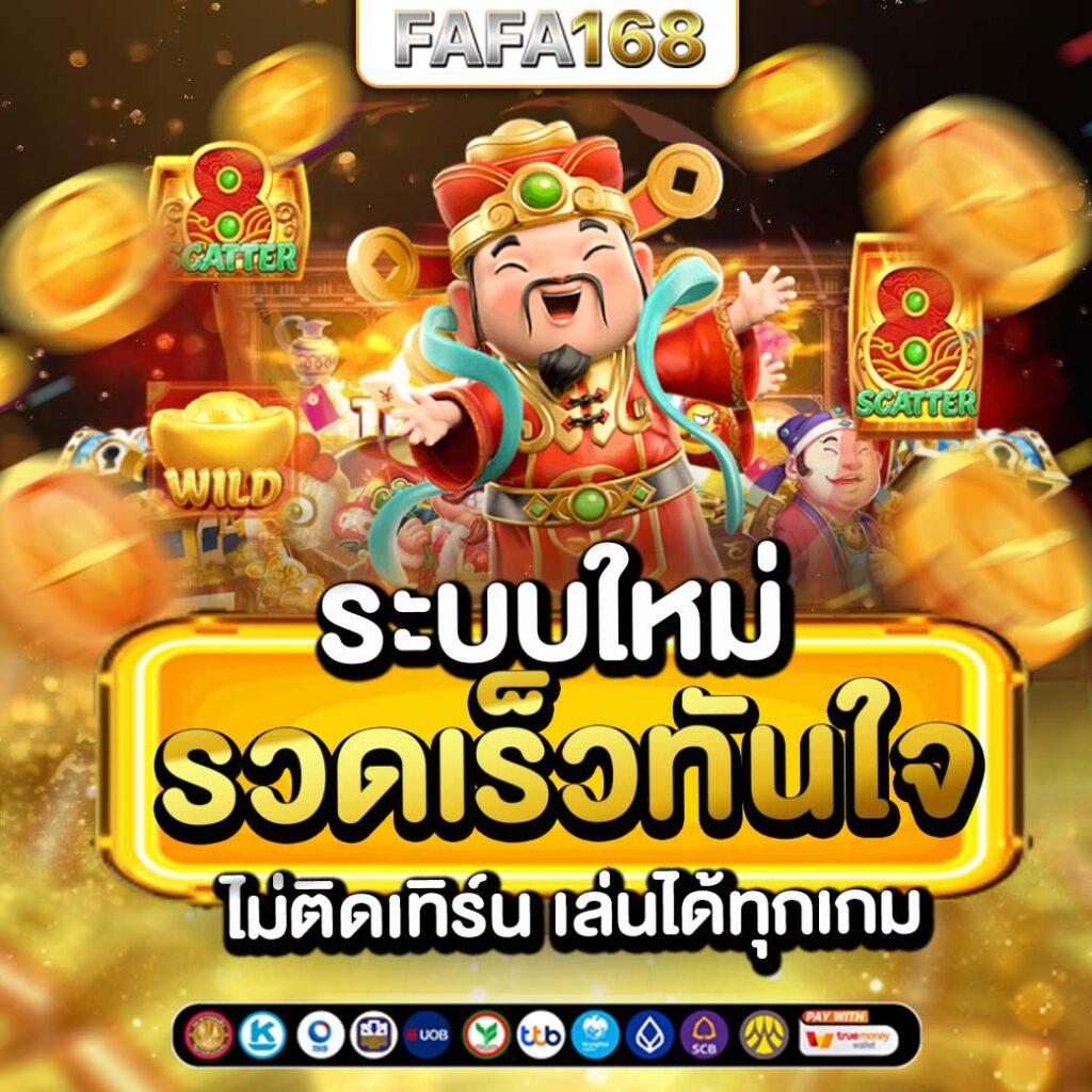 สยาม855 คาสิโนอันดับ 1 บริการครบวงจร ฝากถอนง่าย จบในเว็บเดียว