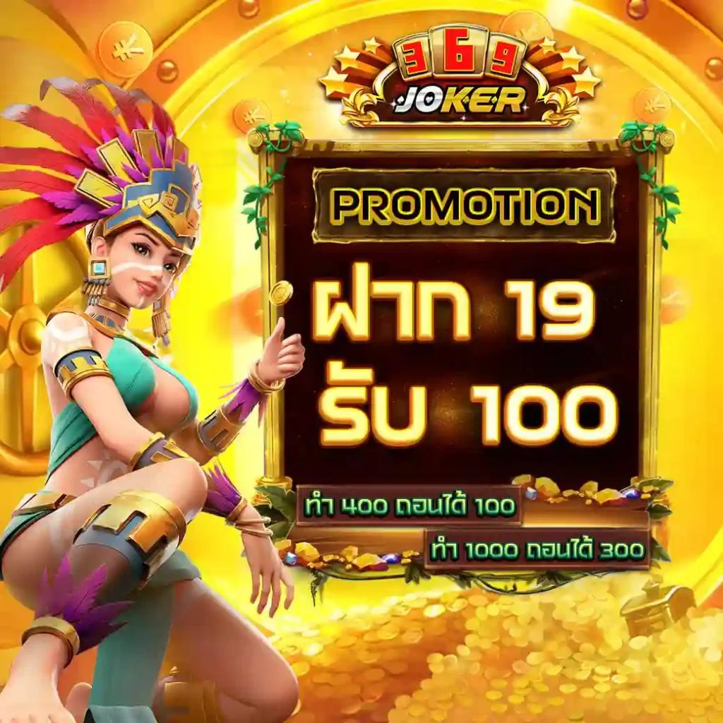 สยาม99 สล็อต แหล่งเกมออนไลน์ครองใจคนไทย จบครบในที่เดียว