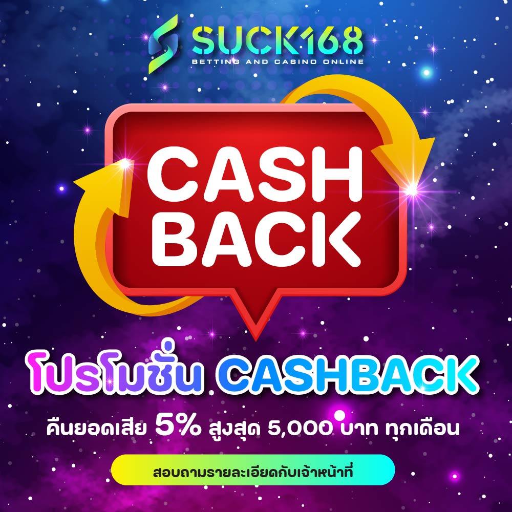 สยามกีฬา คาสิโน ระบบใหม่ล่าสุด เดิมพันง่าย โปรโมชั่นเด็ด
