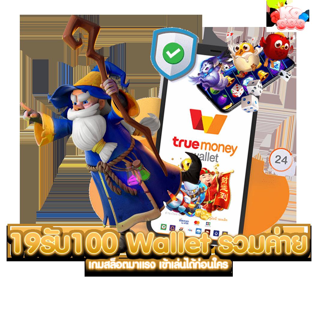 สยามสปอร์ตวิเคราะห์บอล คาสิโนเว็บตรง ระบบมั่นคง จ่ายจริง