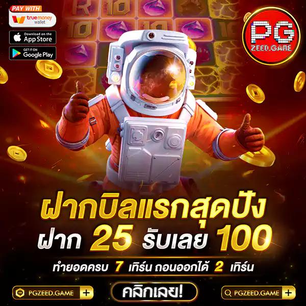 สรุปผลบอลสด888 เรียลไทม์ครบทุกแมทช์ในไทย 2023