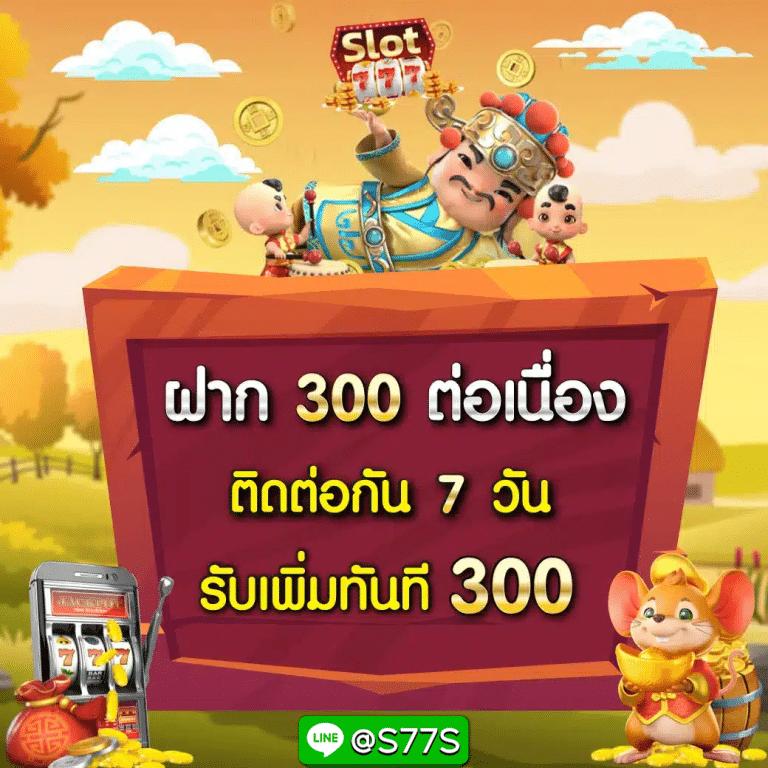 สรุปผลบอลสด คาสิโนออนไลน์อันดับหนึ่ง ตรวจสอบสดได้ง่าย ๆ