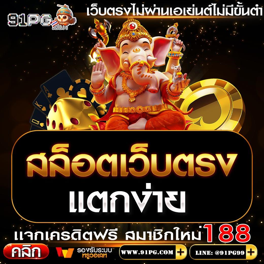 สร้างโอกาสชนะทุกเกมกับ ผลบอลสดgo ค้นหาความสนุกแบบไม่จำกัด