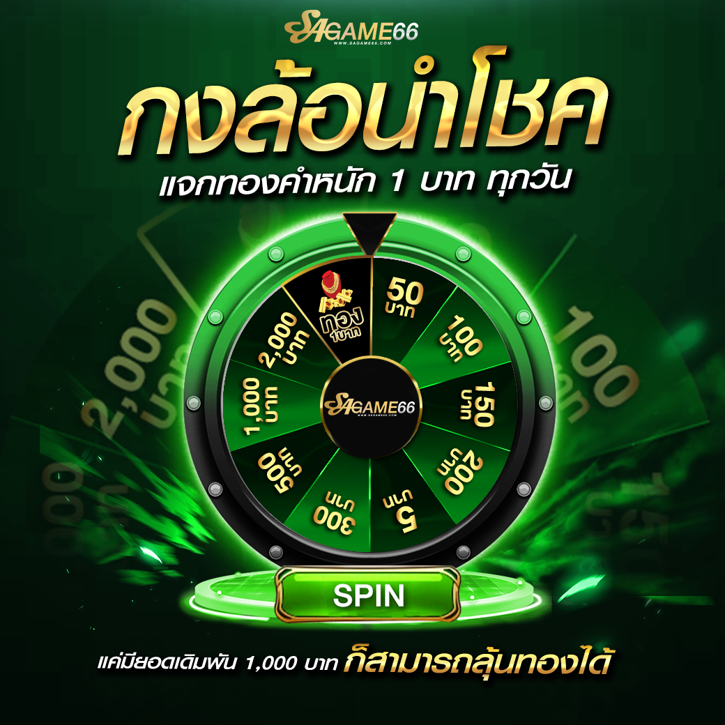 สลอดทดลอง คาสิโนออนไลน์เล่นฟรี รวมเกมยอดนิยมล่าสุดในไทย
