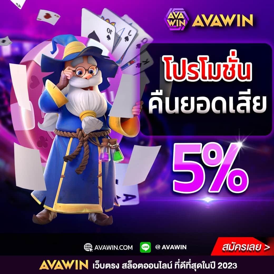 สล็อต101 บริการคาสิโนออนไลน์สุดฮิตด้วยระบบทันสมัยและโบนัสสุดคุ้ม