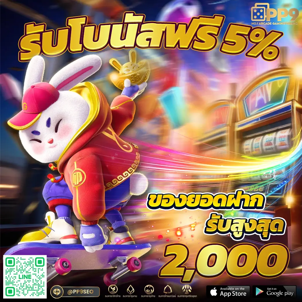 สล็อต1111 เว็บใหญ่ จ่ายเต็ม ไม่มีขั้นต่ำ โบนัสสุดปังทุกวัน