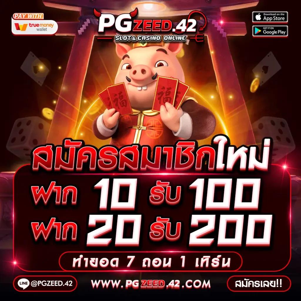 สล็อต1112 เว็บตรง สมัครง่าย รับโบนัสเพียบ เพิ่มความสนุกทุกวัน