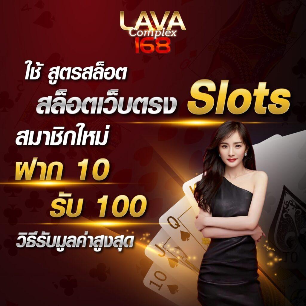 สล็อต1234ฝาก10รับ100 โปรโมชั่นเด็ด สุดคุ้มทุกวัน