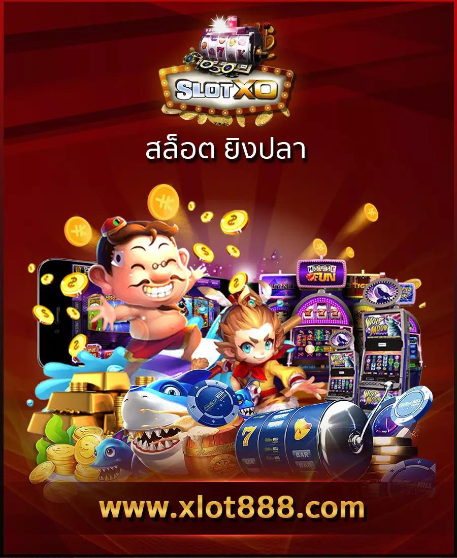 สล็อต1688 ทางเข้า เว็บตรง สมัครง่าย รับโปรโมชั่นเด็ด 2024