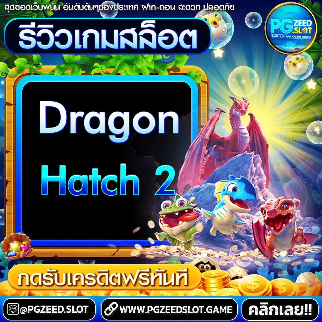 สล็อต1688เครดิตฟรี รับโปรแรงสุดในไทย เล่นง่ายได้เงินจริง2024