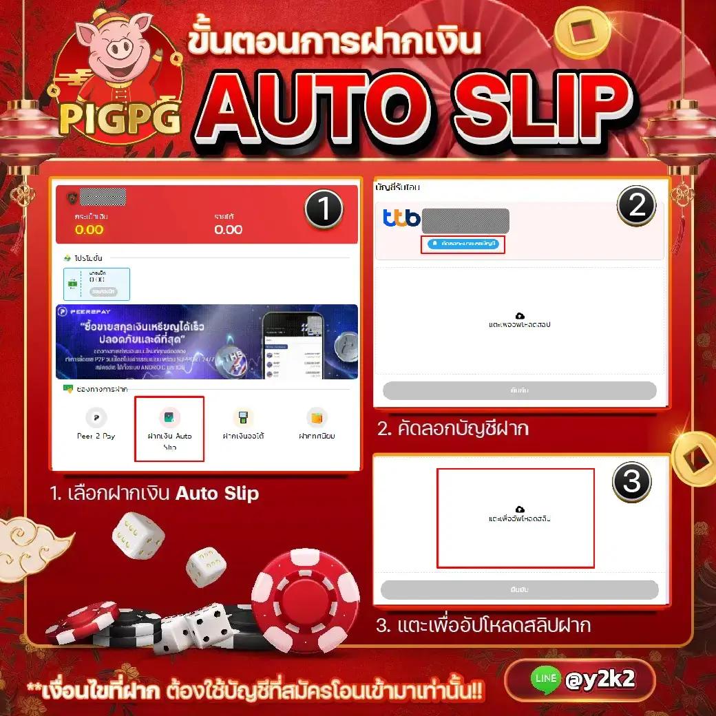 สล็อต2499 แพลตฟอร์มคาสิโนออนไลน์ยอดนิยมแห่งปี 2024 เกมมากมายและโปรโมชั่นเด็ด