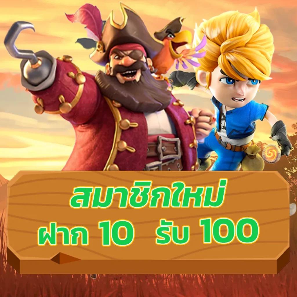 สล็อต6666 เว็บคาสิโนออนไลน์อันดับ1 พร้อมโบนัสสุดคุ้ม 2024