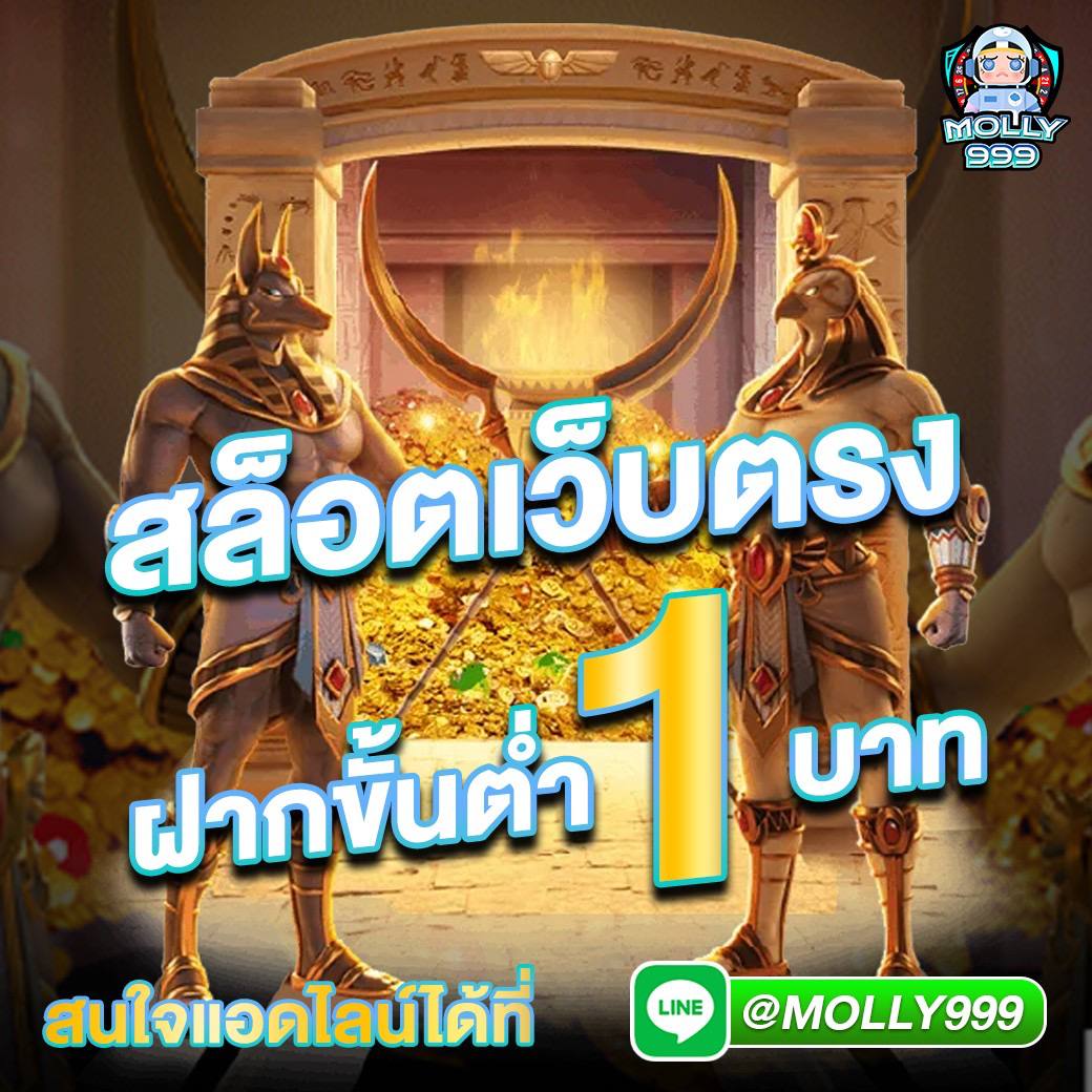 สล็อต66 เว็บตรง แตกง่าย เล่นผ่านมือถือจบในเว็บเดียว