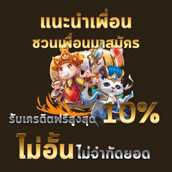 สล็อต678 คาสิโนยอดนิยม สมัครเล่นสล็อตง่าย จ่ายจริงในไทย