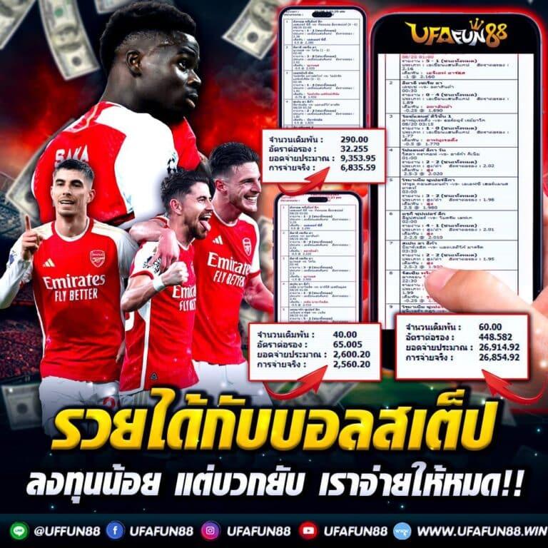 สล็อต689วอเลท ระบบใหม่ ฝาก-ถอน ไม่มีขั้นต่ำ บริการฉับไว