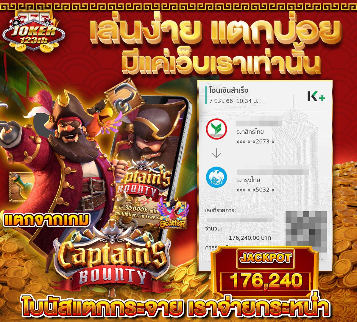 สล็อต777 PG เว็บตรง รวมโปรโมชั่นร้อนแรง เว็บปลอดภัยเล่นง่าย