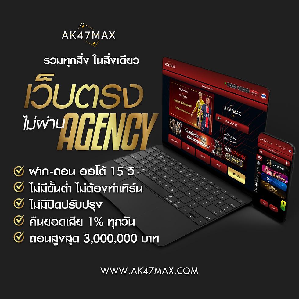 สล็อต777 เว็บตรง สมัครง่าย จ่ายจริง พร้อมโบนัสสุดคูล