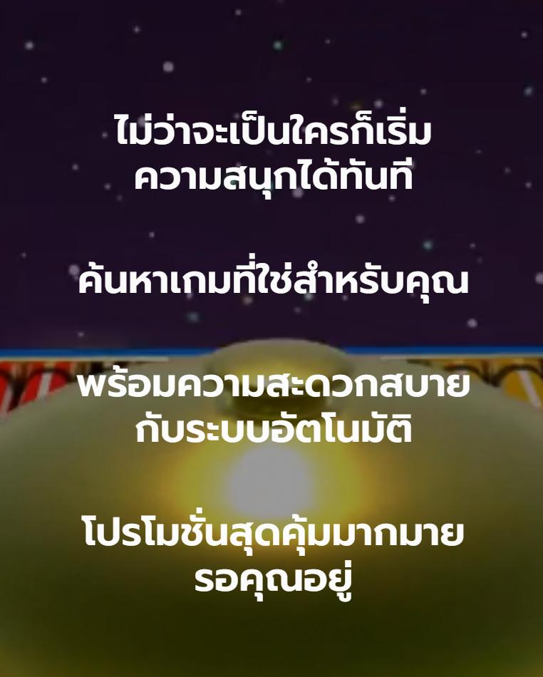 สล็อต777เว็บตรง คาสิโนคุณภาพ ครบทุกเกมเดิมพันใหญ่ใกล้มือ