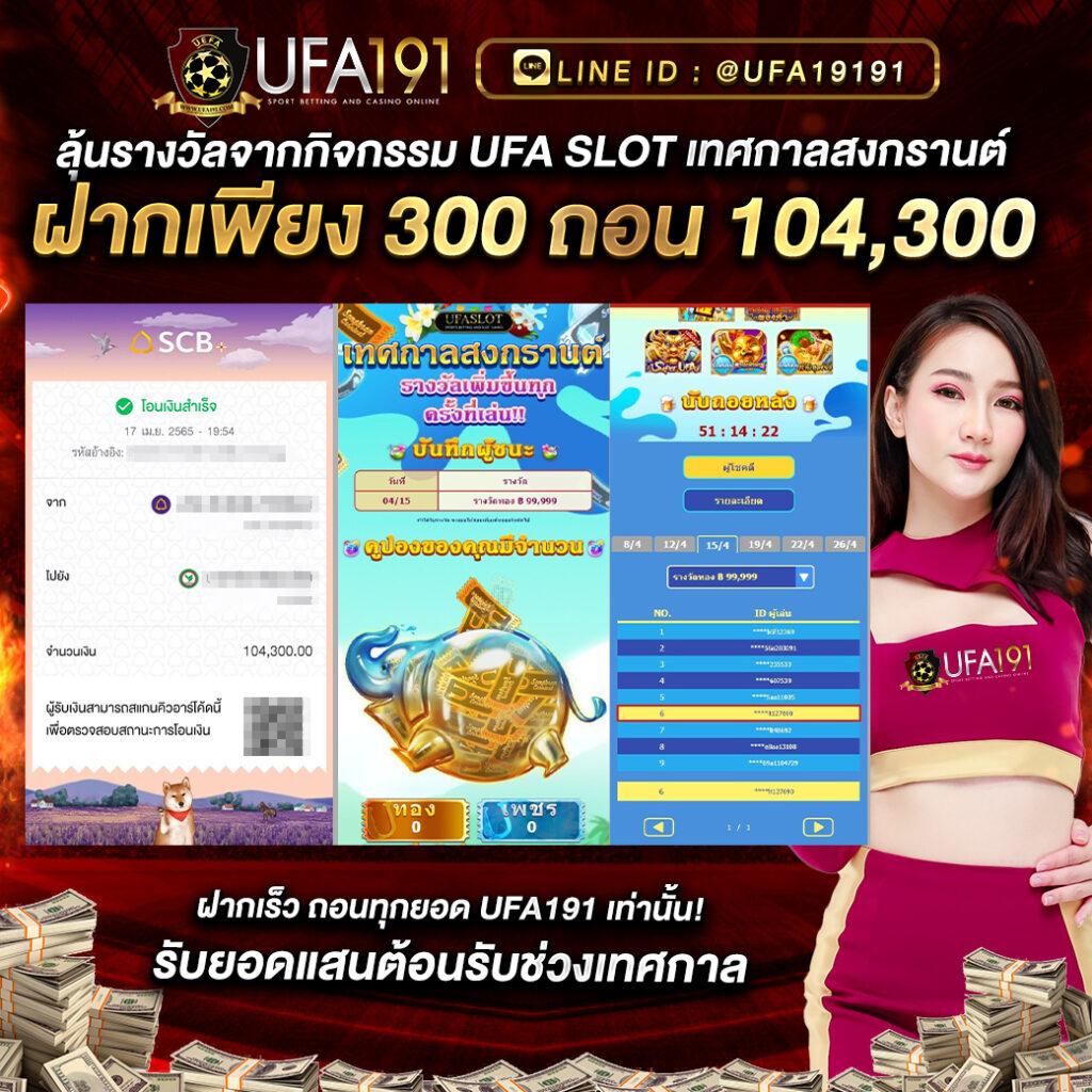 สล็อต777โจ๊กเกอร์ คาสิโนออนไลน์อันดับหนึ่ง เล่นง่าย จ่ายจริง ไม่มีขั้นต่ำ