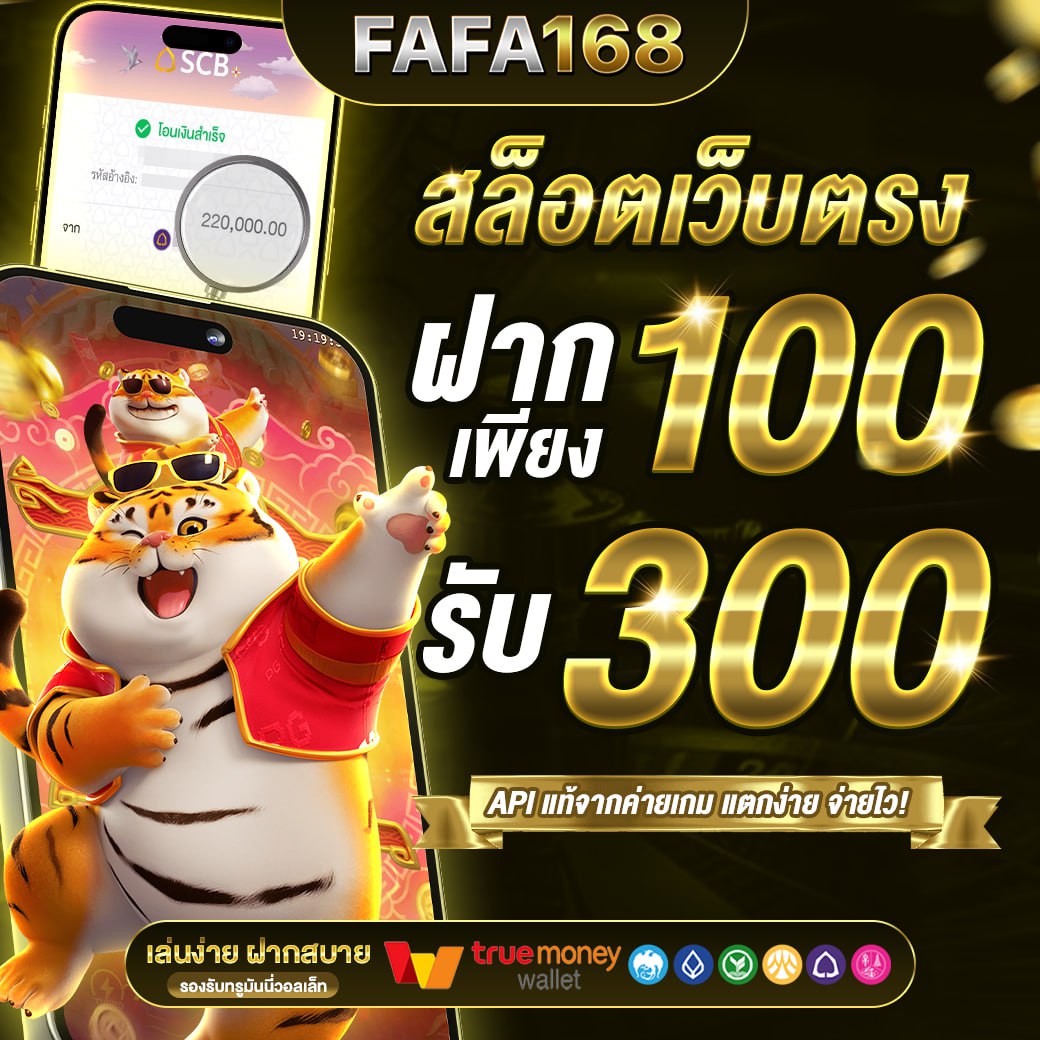 สล็อต818 ศูนย์รวมเกมสล็อตแตกง่ายที่สุดในไทย สมัครวันนี้รับโปรพิเศษ