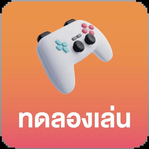 สล็อต888 pg ทางเข้า เว็บหลัก ฝาก-ถอนรวดเร็วไม่มีขั้นต่ำ
