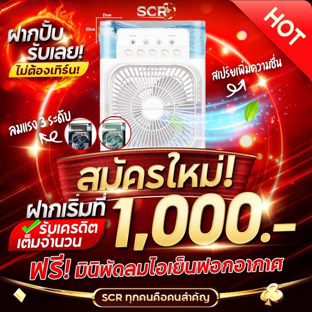 สล็อต888เว็บตรง แหล่งรวมเกมสล็อตยอดนิยม พร้อมโปรโมชั่นสุดปัง